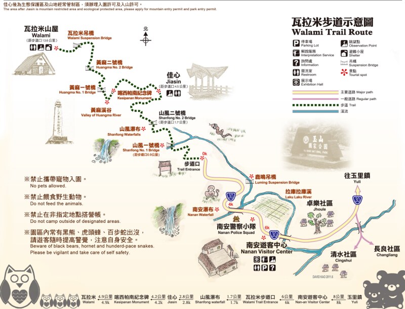 walami-map-yushan-national-park-website