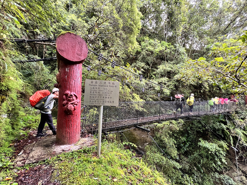 Walami Trail in Hualien