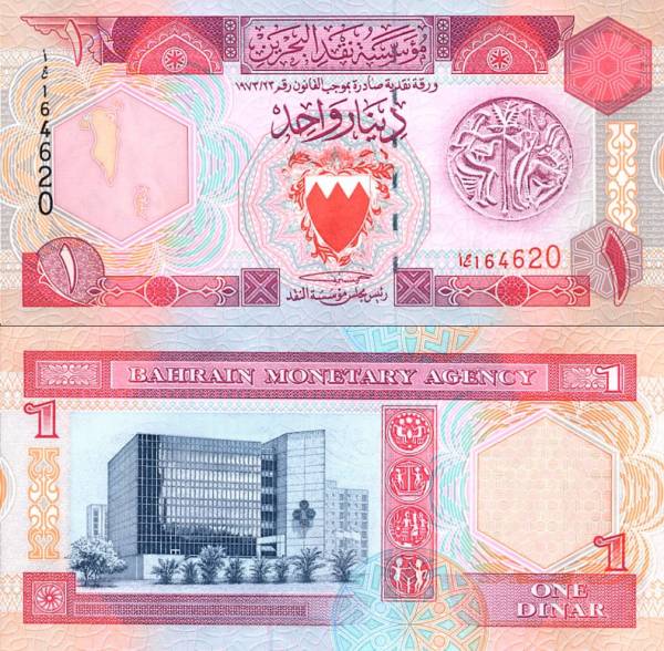 Bahrain p13 1 Dinar-1973