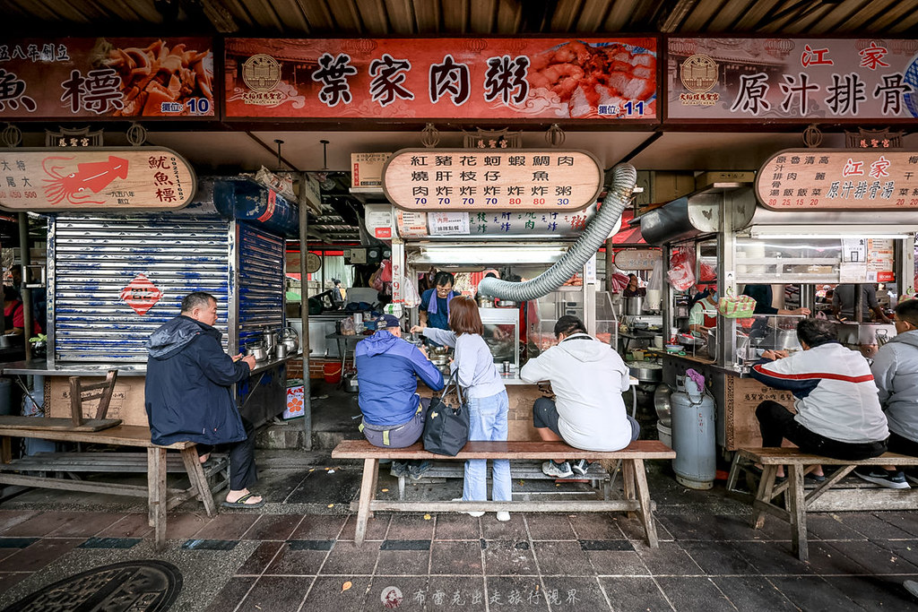 許仔豬腳麵線,台北肉粥,周記肉粥,台北肉粥老店,大稻埕慈聖宮廟口小吃 @布雷克的出走旅行視界