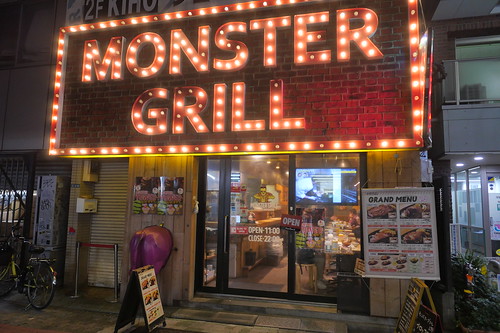 Ueno Monster Grill 02