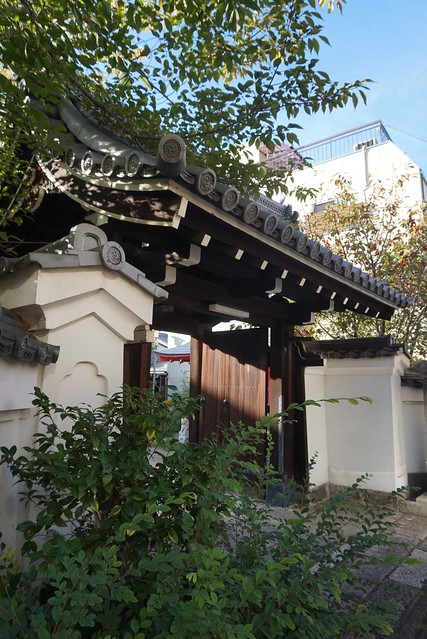 Awashima-dō Sōtoku-ji, Kyoto