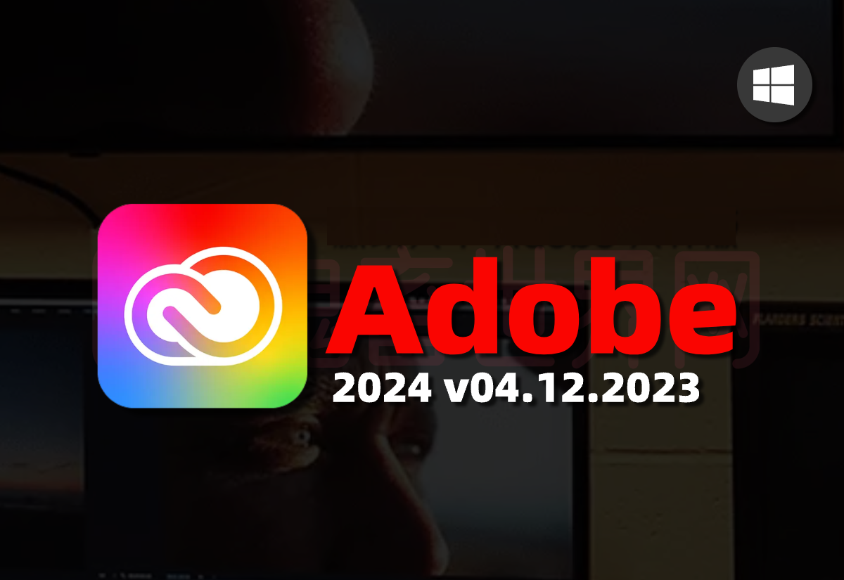 Adobe Creative Cloud Collection 2024 v04.12.2023 full license