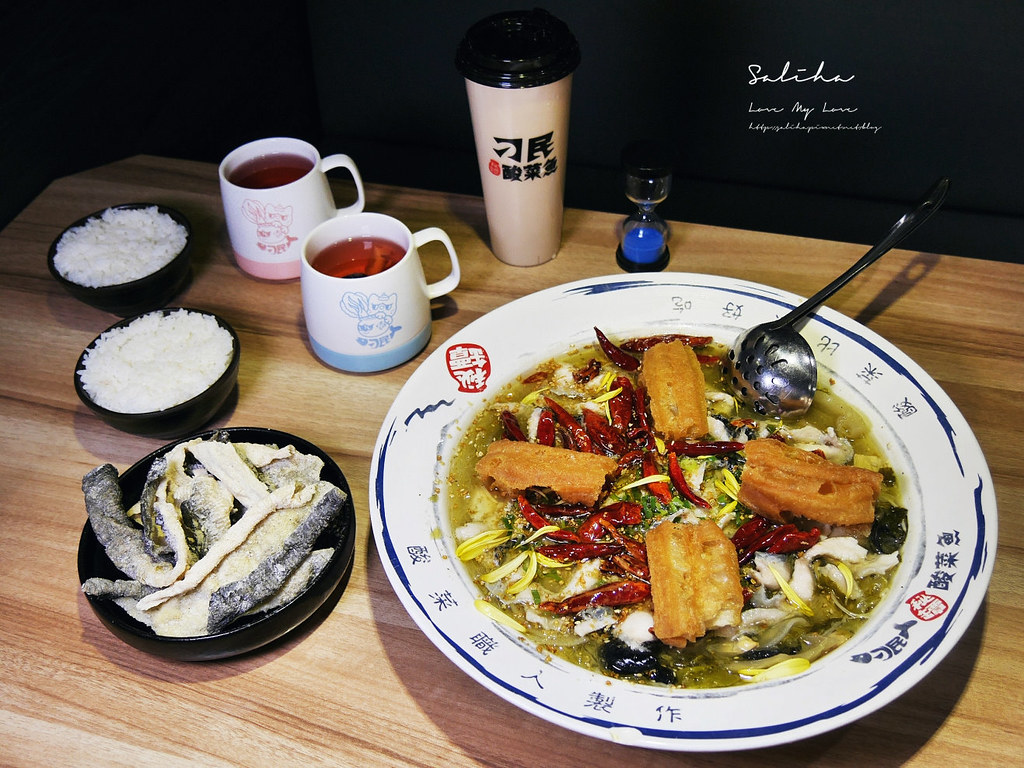 刁民酸菜魚信義店 台北好吃酸菜魚推薦101附近人氣餐廳美食聚餐 (2)