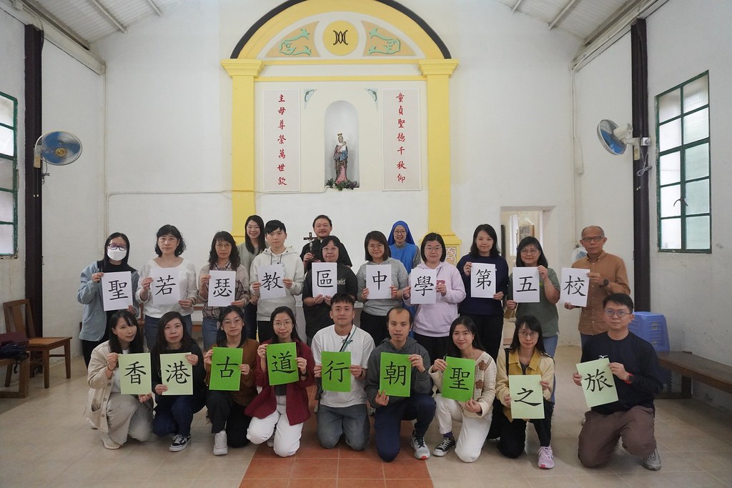 Macau - Viaje a Hong Kong con algunos alumnos del Colegio São José