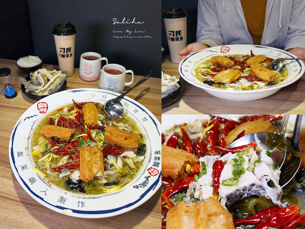 刁民酸菜魚信義店 ATT 4 FUN餐廳美食推薦台北人氣酸菜魚洛神花茶喝到飽 (5)