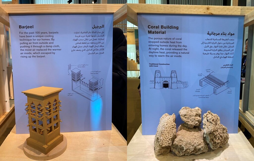 阿拉伯聯合大公國館展示傳統建築設計，幫助建築自然冷卻。攝影：李倫