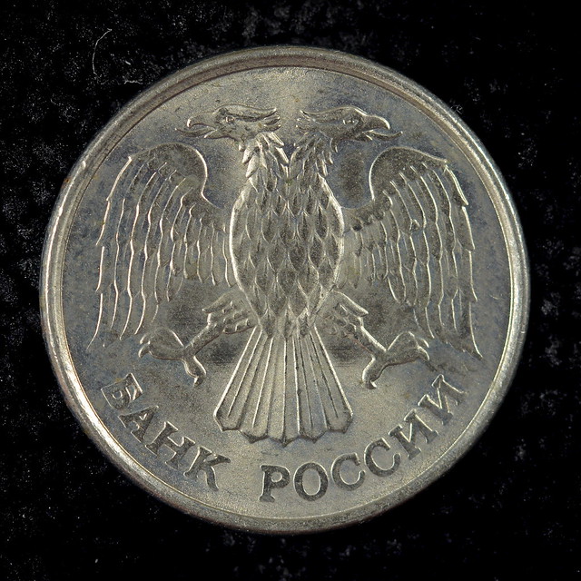 Russia 10 rubles 1993