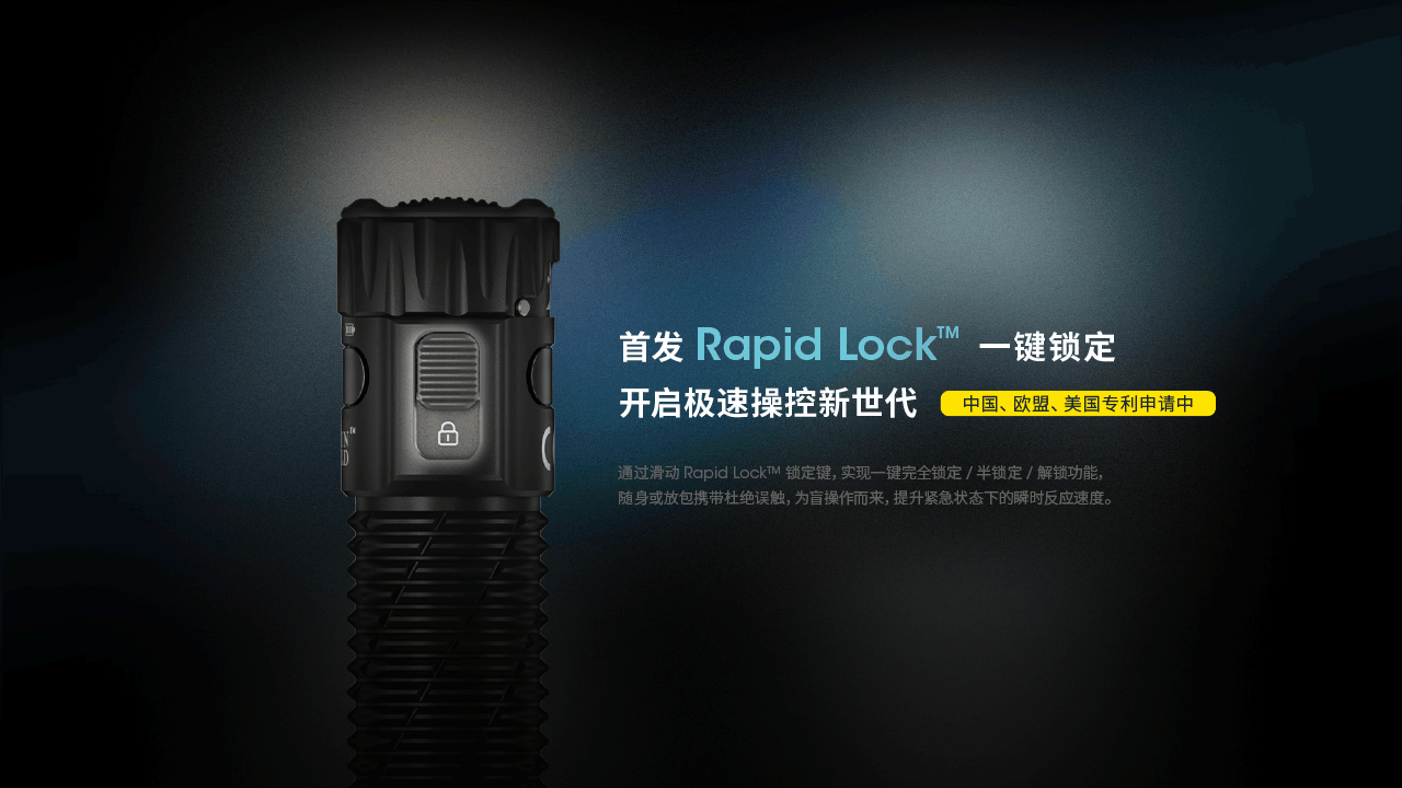 【錸特光電】NITECORE EDC33 4000流明 450米 戰術手電筒 EDC 高亮遠射 一鍵光盾 鎖定 18650 TYPE-C 台灣總代理 原廠保固-4