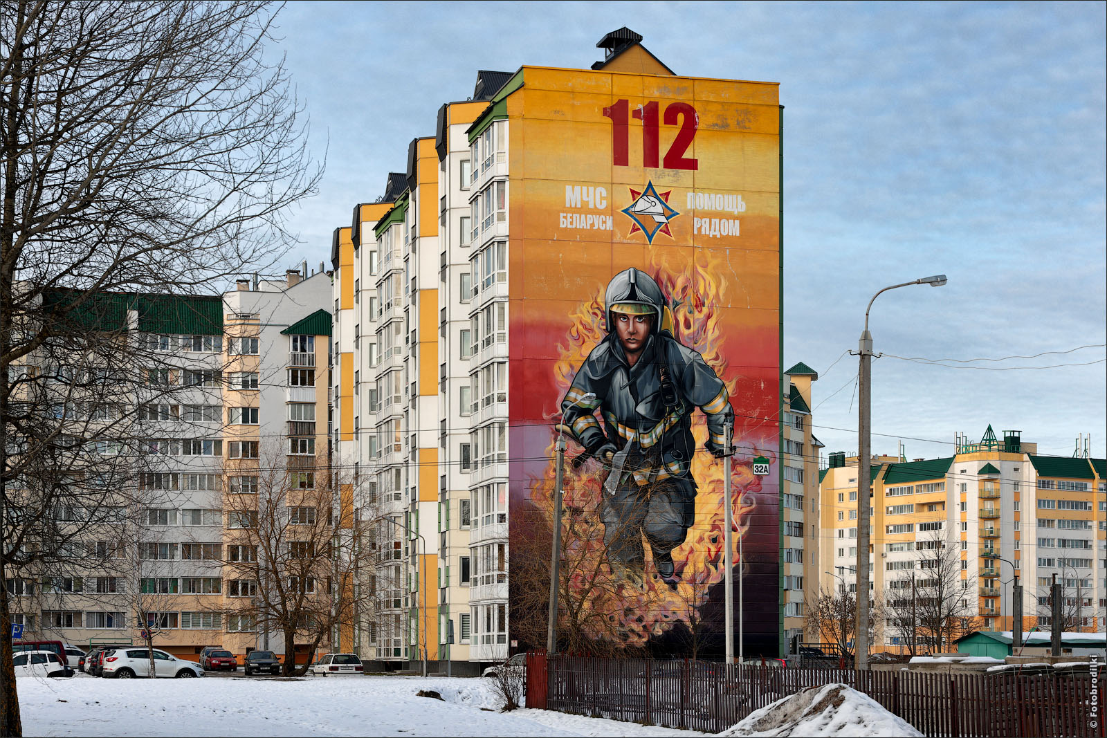 Граффити МЧС Беларуси, Жодино, Беларусь