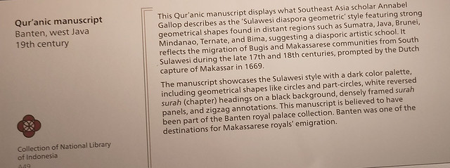 Bibliothèque nationale du Qatar, exposition temporaire sur les manuscrits arabes d'Indonésie