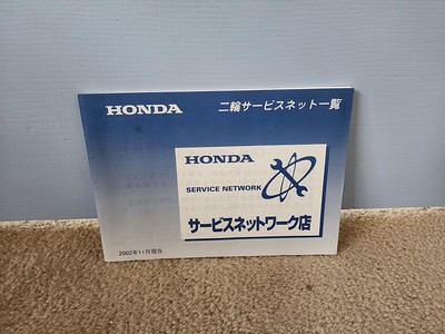 Honda Solo Manuals