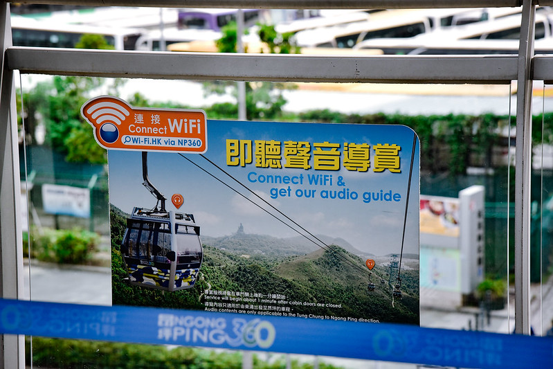 香港昂坪纜車