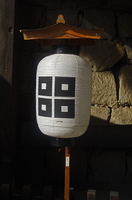 Monshu of the Kyogoku clan on the gate lantern of Marugame Castle, Kagawa, Shikoku  丸亀城　香川