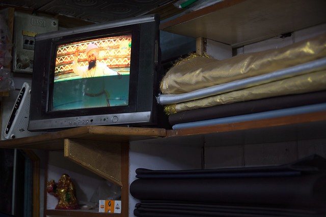 A Tailor's TV