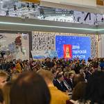 26 декабря 2023, День Тверской области на Международной выставке-форуме «Россия»
