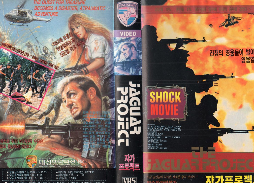 Seoul Korea vintage VHS cover art for cult jungle epic 
