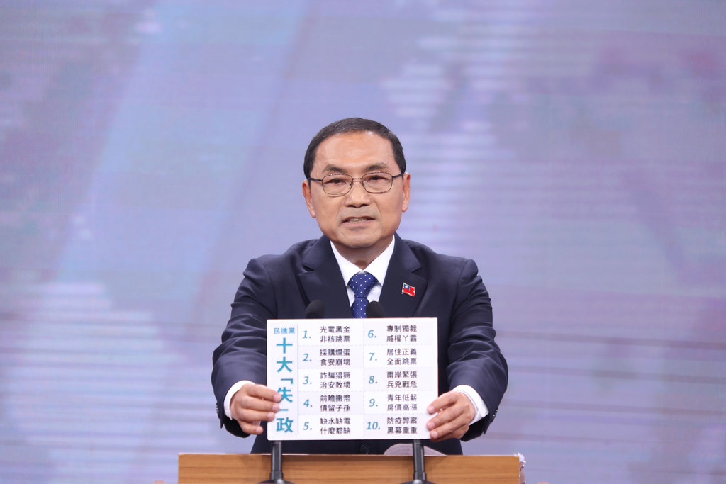 國民黨總統候選人侯友宜。圖片來源：台北市攝影記者聯誼會提供