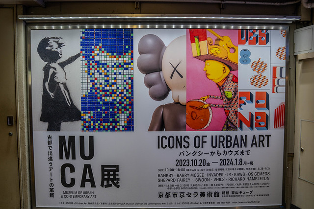 Osaka - Underpass - A poster MUCA's exhibition - 'Icons of Urban Art' | DSC05092