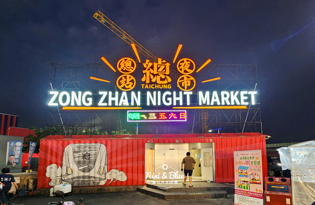 總站夜市台中夜市202426