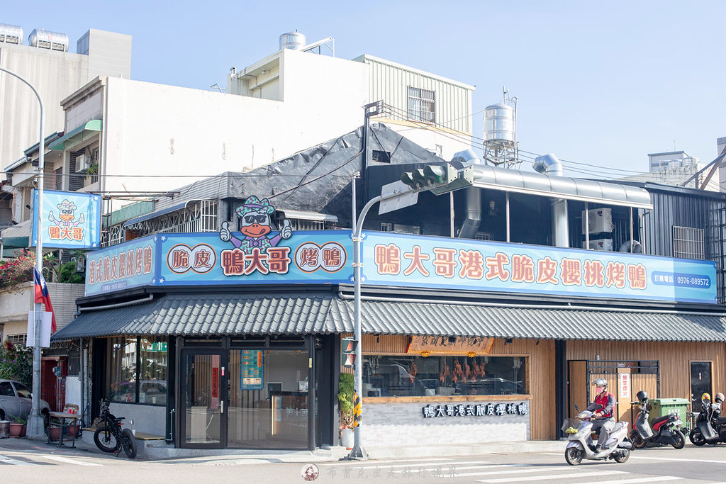 鴨大哥水湳,台中烤鴨外帶,鴨大哥,鴨大哥港式脆皮櫻桃烤鴨 @布雷克的出走旅行視界