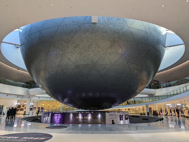 Planetarium - Astronomy Museum - Excursion to Nanhuixincheng  Town, Pudong, Shanghai, China