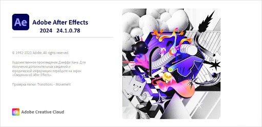 Adobe After Effects 2024 v24.1.0.78 x64 full