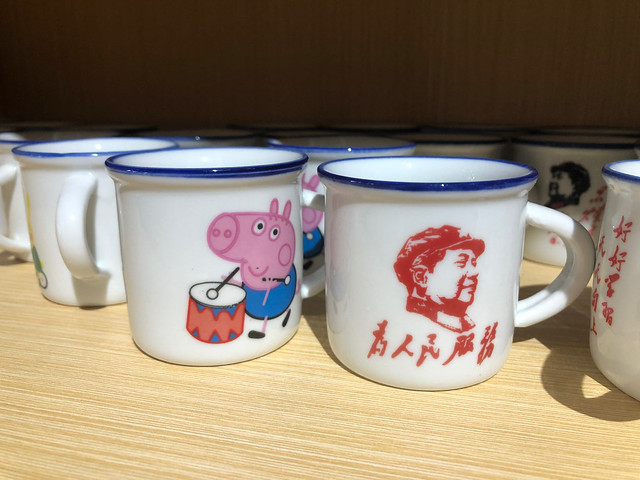 Peppa pig and Mao Zedong