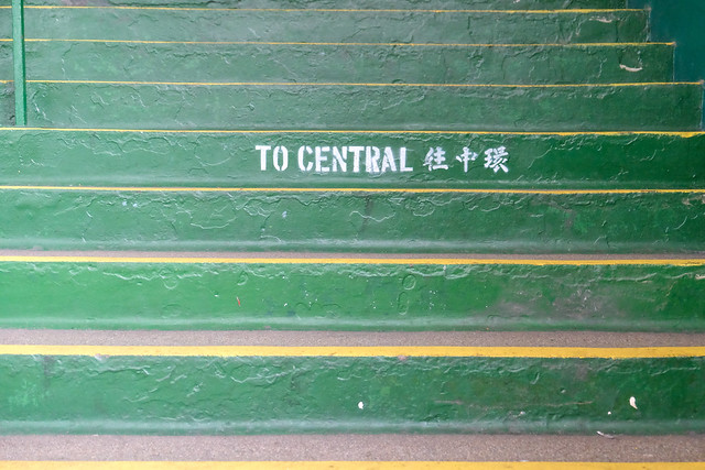 HONG KONG - TO CENTRAL