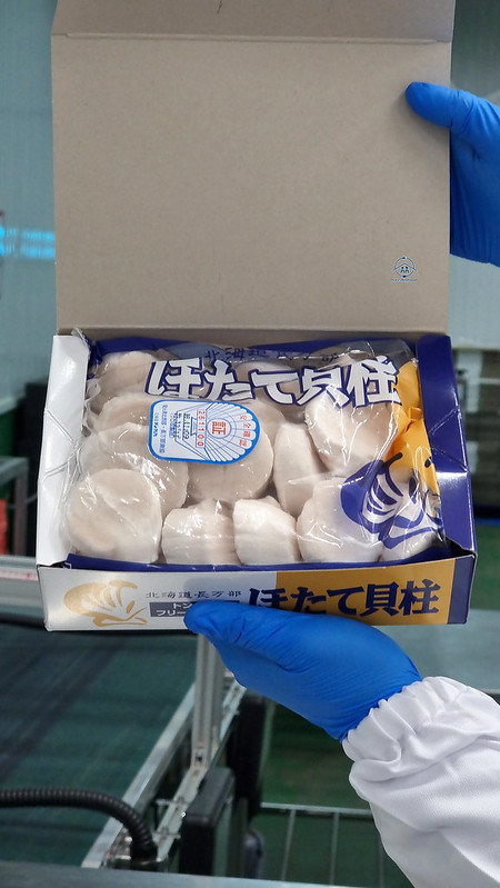Oshamanbe Matatsu Suisan packed frozen scallops