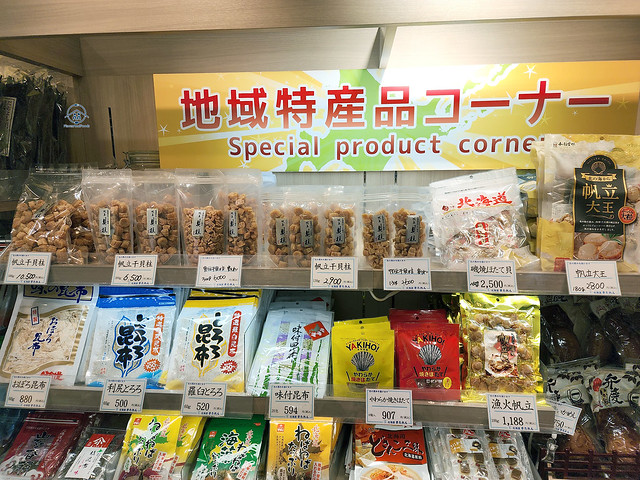 New Chitose Airport special food corner