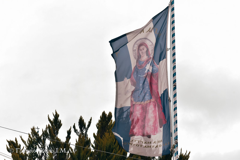 Η Ιερά Μνήμη της Αγίας Μεγαλομάρτυρος Κυράννης της Όσσαίας - Ιανουάριος 2024