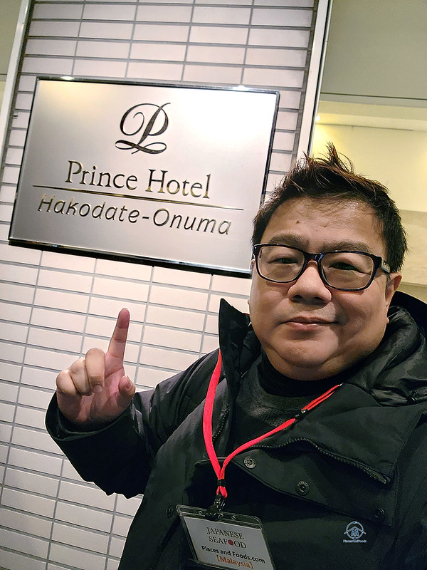 prince hotel hakodate