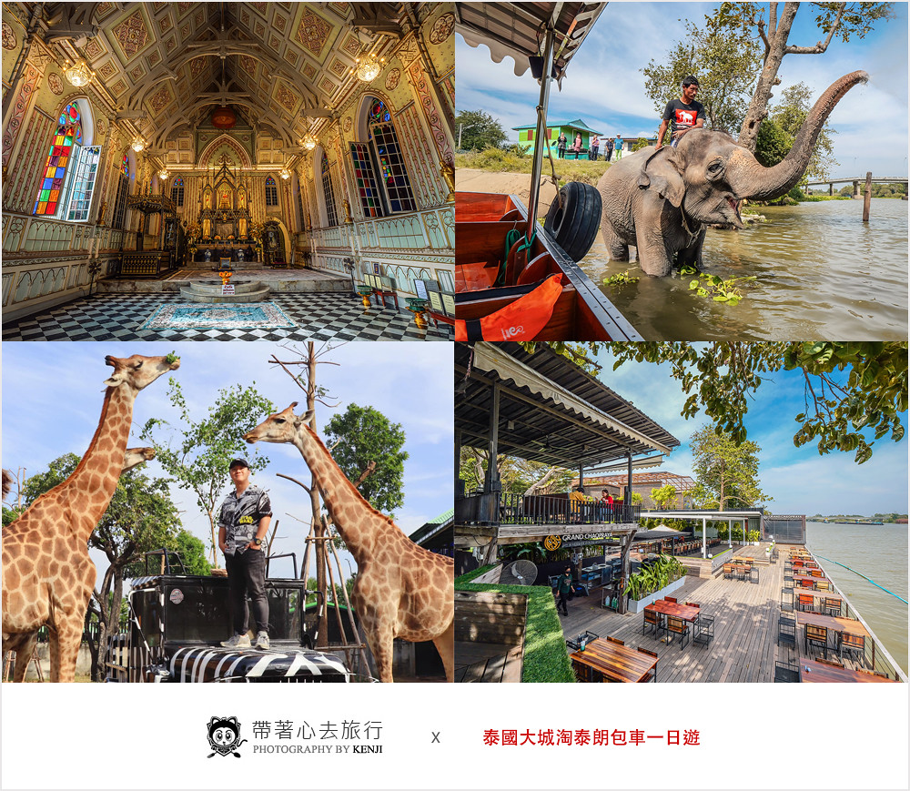 th-ayutthaya-travel-1