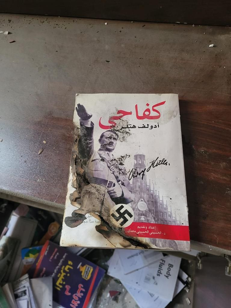 Armas, inteligencia y propaganda y un libro nazi encontrado en la zona de la casa de Ahmed Samara (Gaza) Palestina (3)