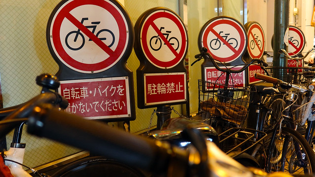 Bicycle parking is prohibited
