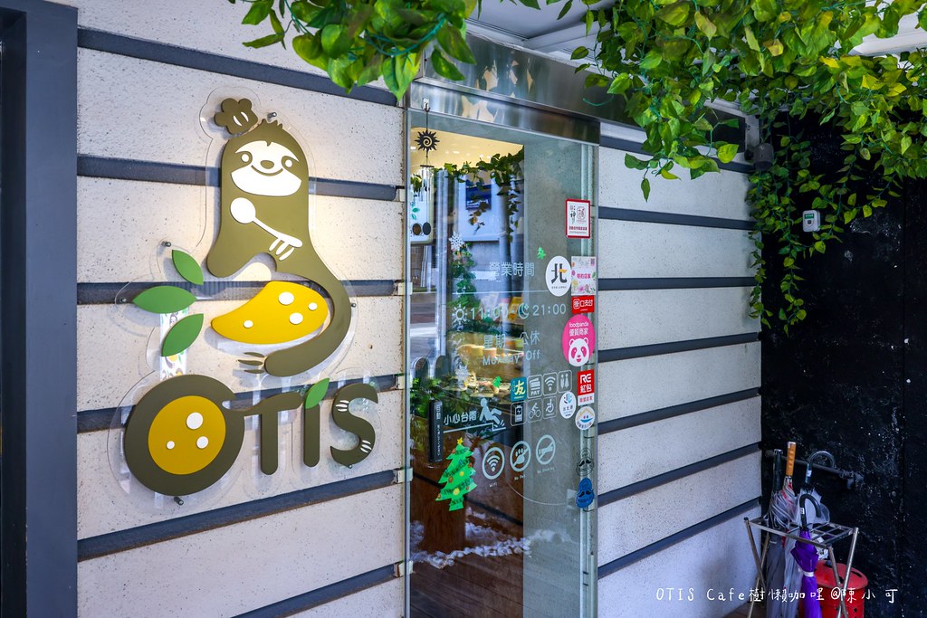 OTIS Cafe樹懶咖哩,士林美食,樹懶咖哩菜單,樹懶咖哩評價 @陳小可的吃喝玩樂