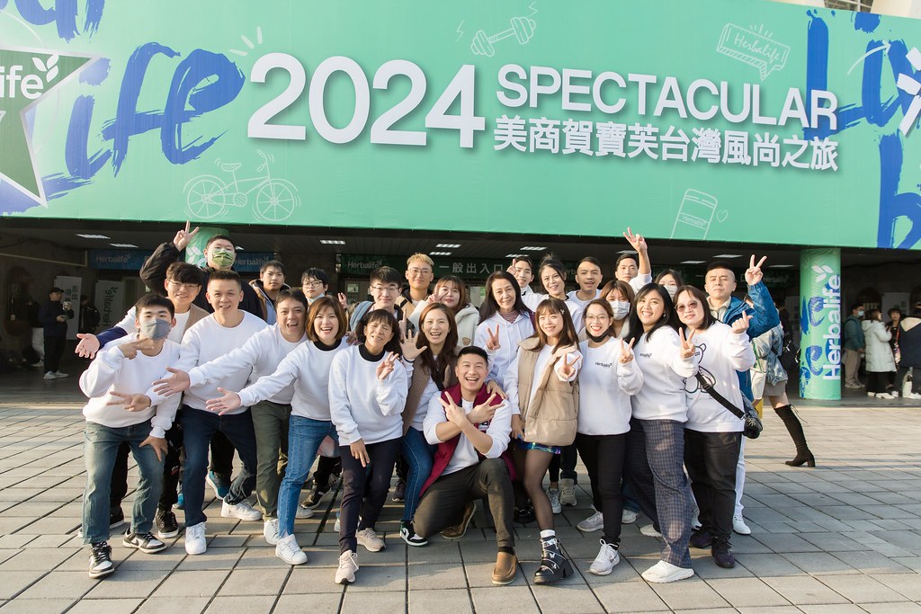 [活動攝影]2024美商賀寶芙台灣風尚之旅-最專業的團隊完成每場完美活動攝影，拍的不只好更要快! #活動攝影