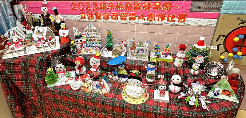 23-24年度「親子快樂聖誕吊飾及立體雪人創作比賽作品」