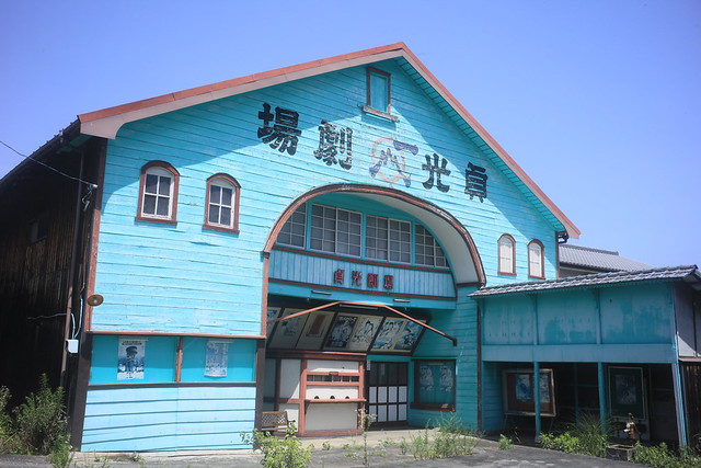 Sadamitsu Theater (1937)