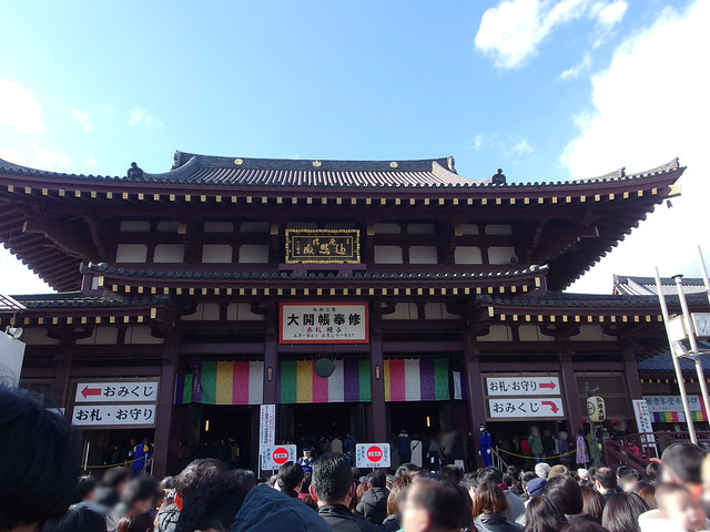 Dai-hondou (main hall)　大本堂
