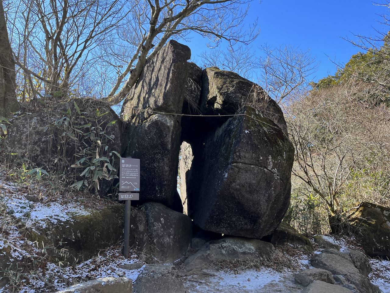 筑波山 登山道の巨岩・奇岩