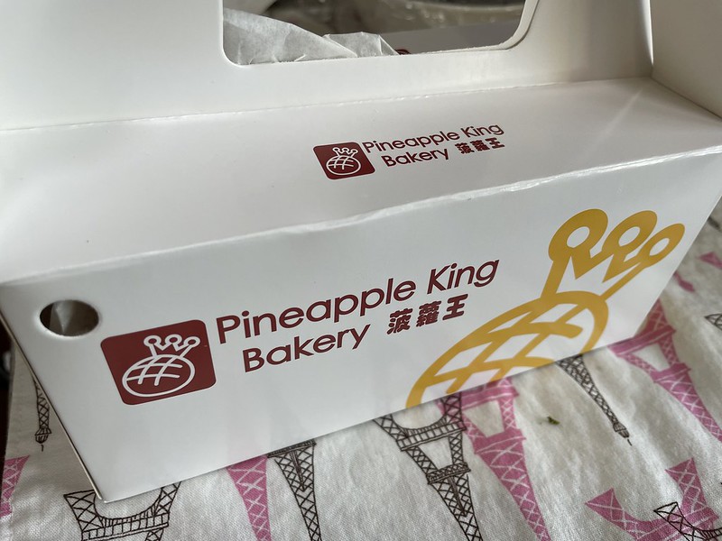 Pineapple King Bakery