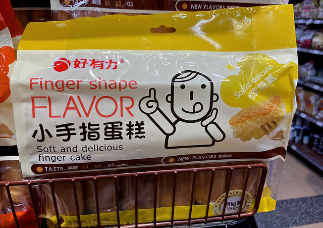 Finger Shape Flavor