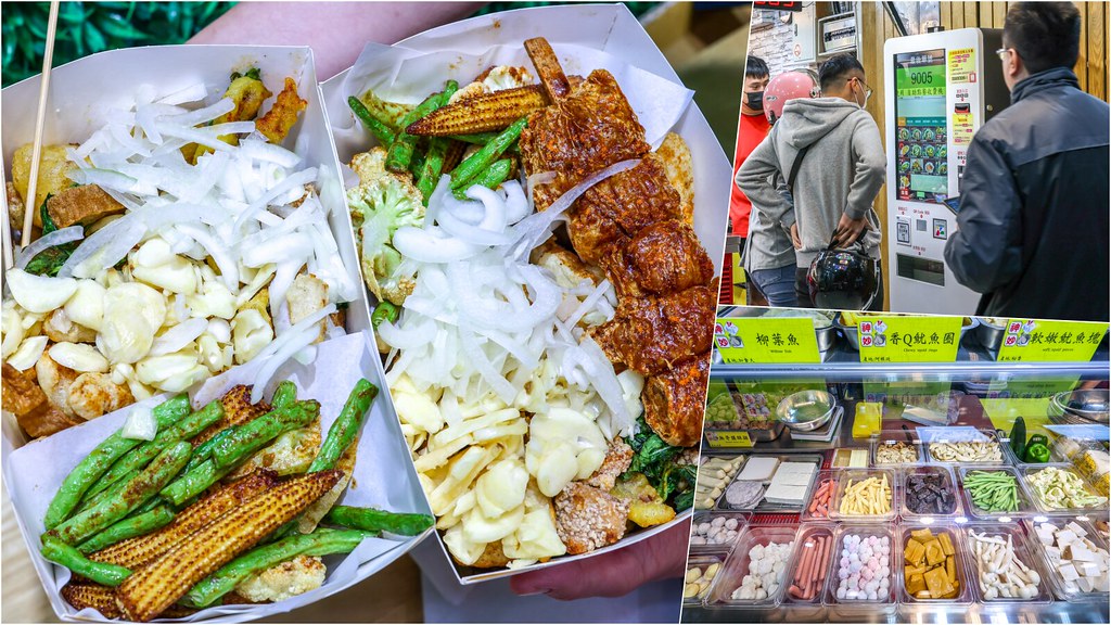 【三重鹹酥雞】神雞妙蒜雙園店，三重蒜味鹹酥雞宵夜推薦