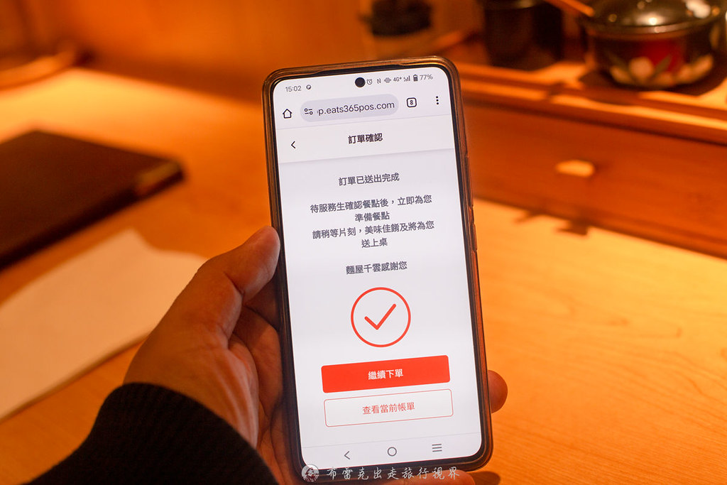 麵屋千雲訂位,千雲 菜單,麵屋千雲分店,千雲麵屋,千雲,麵屋千雲,千雲拉麵菜單,忠孝新生 拉麵,面 屋 千 雲的評論,千雲拉麵,麵屋千雲 菜單,忠孝新生拉麵,麺屋 千雲,麵屋千雲菜單,面 屋 千 雲的菜單,麵屋千雲忠孝新生,麵屋 千雲,麵屋千雲推薦,麵屋千雲 推薦 @布雷克的出走旅行視界