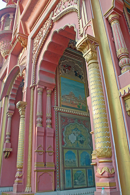 Patrika Gate, Jaipur, India