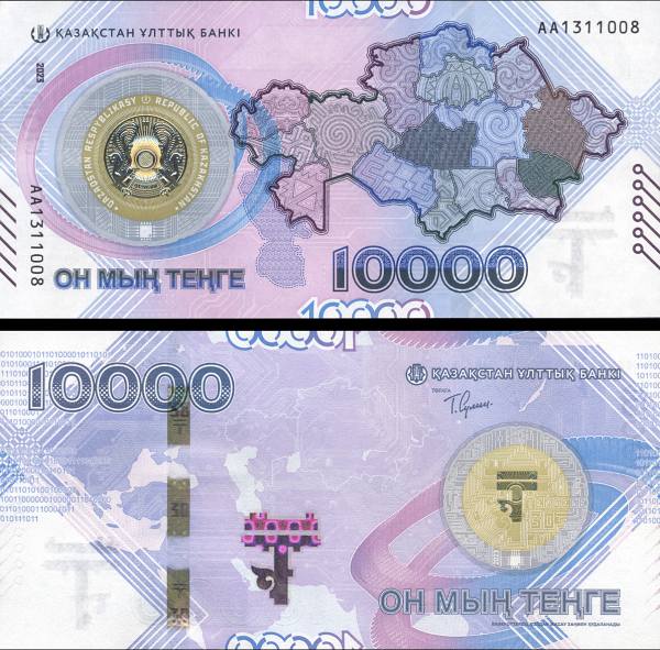 Kazakhstan - 10.000 Tenge-050