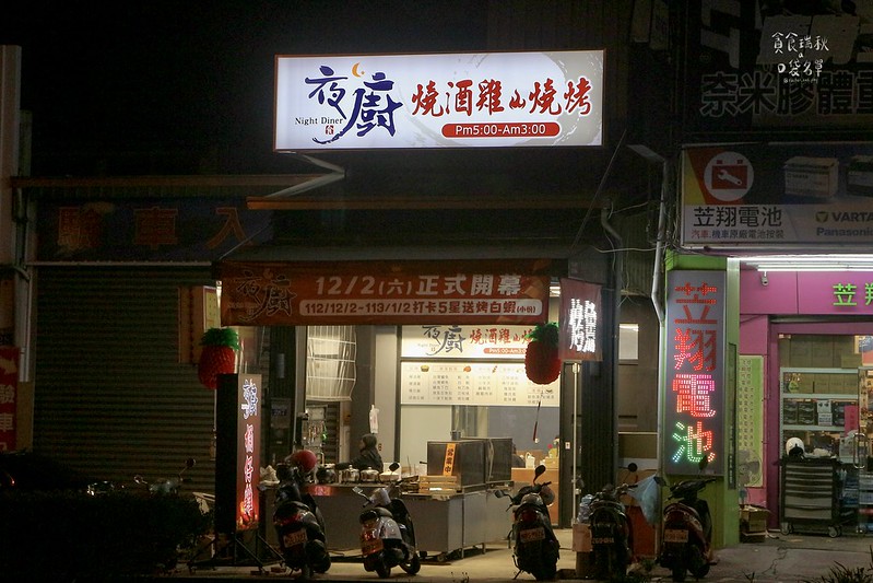 台中北區｜真材實料高CP值宵夜，桶仔雞、烤魚、串燒、熱炒一次