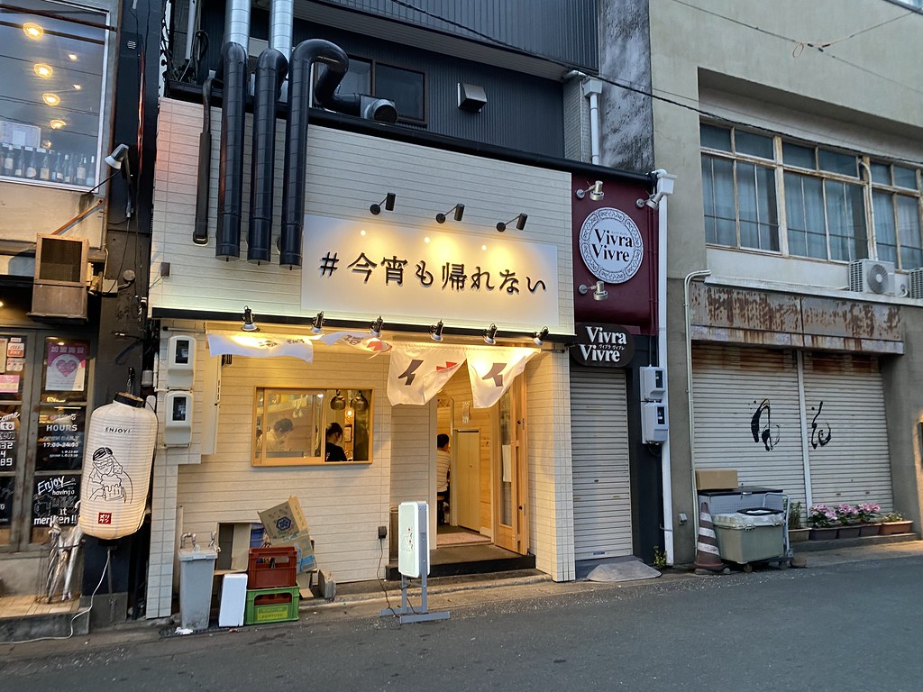 Toyohashi night.